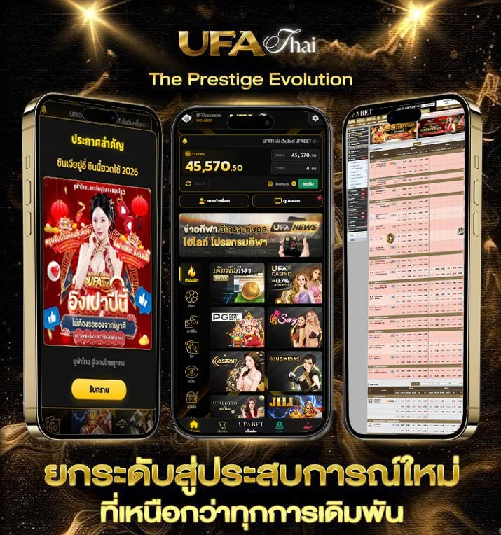 หนังใหม่ๆพากย์ไทย  เว็บตรง UFABET
